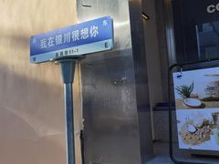 -新华百货CC Park购物广场