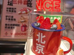 -味多美·北京面包工坊(天坛店)