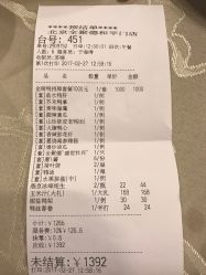 点击看大图 -全聚德烤鸭店·宴会厅(和平门店)