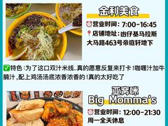 -粤匠·澳门点心粤菜海鲜(澳门半岛店)