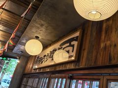 -杨老头鲜货烧烤(太古里店)