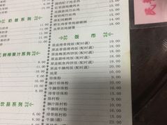 菜单-仁信双皮奶(东川路店)