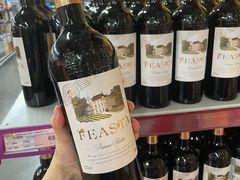 -麦德龙(青羊店)