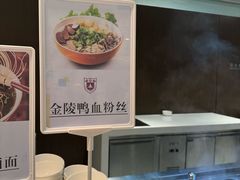 -南大国际会议中心