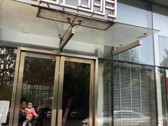 门面-海上明月(购物公园店)