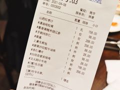 -晶采轩(虹桥路店)