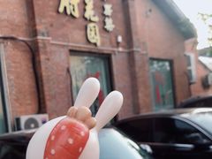 -梁溪河畔·吉府花园(南长街南下塘店)