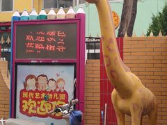 -北京市海淀区现代睿智融合幼儿园