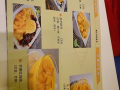 -果流香水果甜品(建政路店)