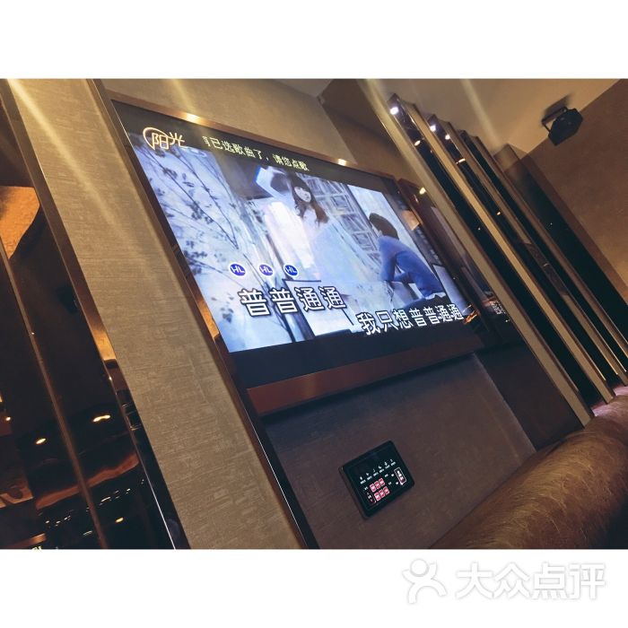 9号公馆量贩ktv-图片-天津k歌-大众点评网