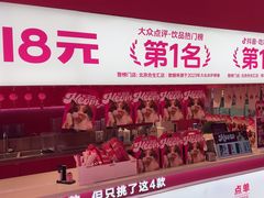 -K22.酸奶草莓(烟台芝罘店)