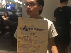 账单-乐凯撒披萨(正佳广场店)