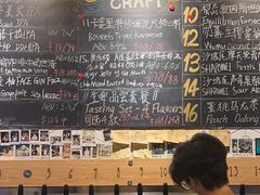 -Carpe Diem精酿空间