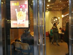 门面-汉堡王(EAC欧美中心店)