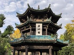 -西安化觉巷清真大寺