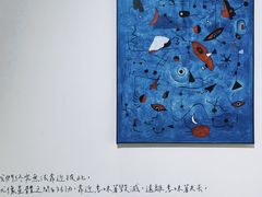 -青岛朗艺美术馆·海景咖啡