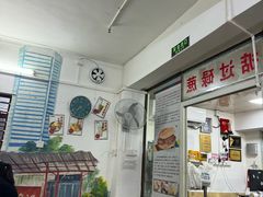 -渔记茶餐厅(渔村店)