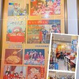 《特色粤式菜》