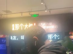 -我是那个大叔·美食研究所(新塘路店)