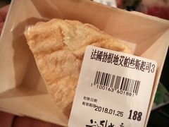 -上引水产