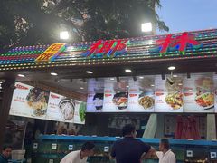 -范饭椰林川湘味海鲜·椰子鸡(三亚湾椰梦长廊店)
