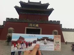 -开封府