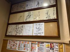 餐具摆设-味乃家 本店