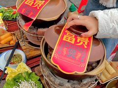 -沙胆彪炭炉牛杂煲(成都玉林店)