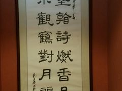 -金陵一哥龙虾(水木秦淮店)