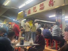 -源记肠粉(华贵路店)