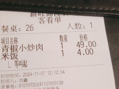 -新旺茶餐厅·早餐·夜宵(仙霞店)