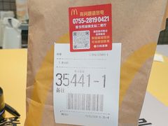 -麦当劳(深圳北站B2检票口楼上)