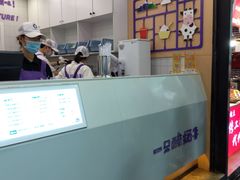 -一只酸奶牛(八一路店)