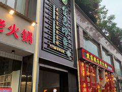 -金色印象·4K影院式足体养生(香榭里店)