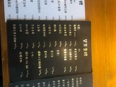 菜单-望京一号·重庆江湖菜(工体店)