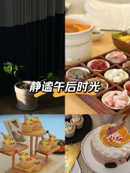 -爱悦月子中心·时光(武侯店)