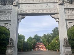 -三峡梯城