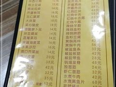-老七饭馆(光荣道总店)