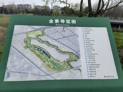 -两河城市森林公园