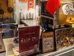 -蛋魂EGGSOUL(洪武创始店)