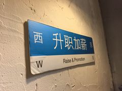 -多多关照·关东煮·寿喜锅(茂名北路店)