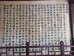 -东坡赤壁风景名胜区