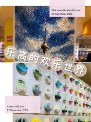 -kidsland(南开大悦城店)