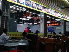 -皮记海鲜1995(寮步店)