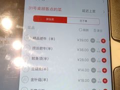 -海底捞火锅(海宁路店)