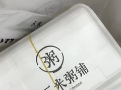 -三米粥铺(万松园店)