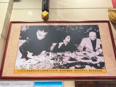 -真不同饭店(中州东路店)
