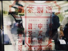 -喜茶(北京三里屯太古里店)