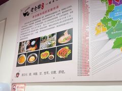 -老仓醋米线(万达店)