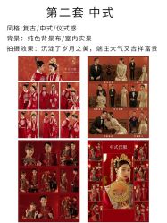 -花漾摄影优选工作室(东莞原创作品店)